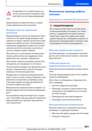 Page 201