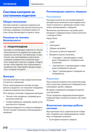 Page 212