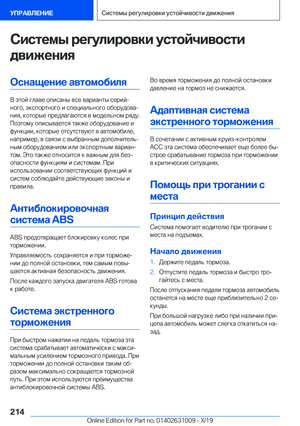 Page 214