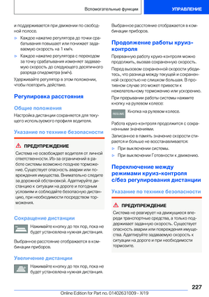 Page 227