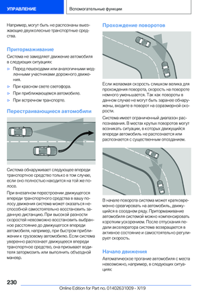 Page 230