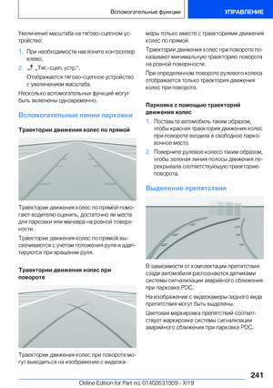Page 241