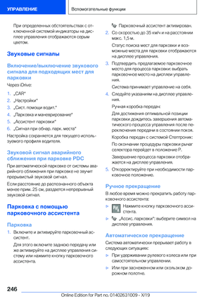 Page 246