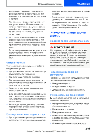 Page 249