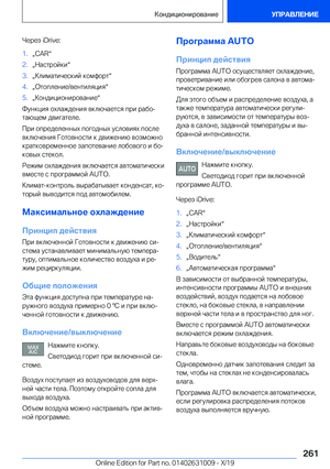 Page 261