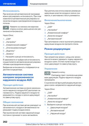 Page 262