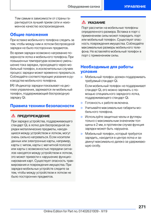 Page 271