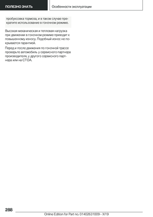 Page 288
