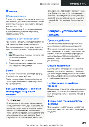 Page 291