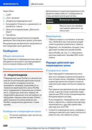 Page 328