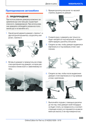 Page 333