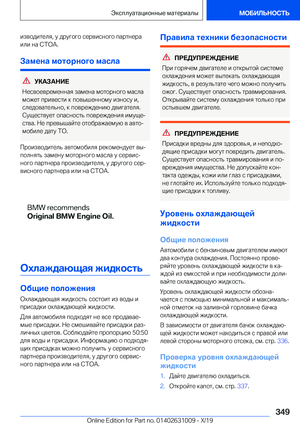 Page 349