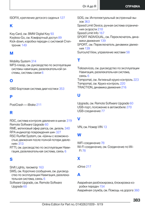 Page 383