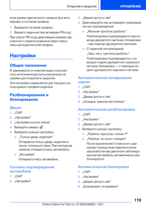Page 119