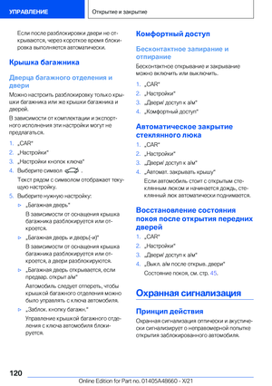 Page 120
