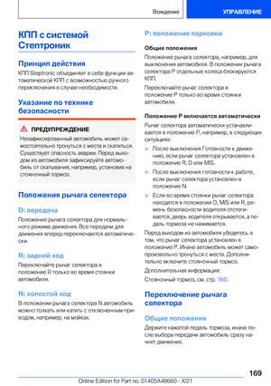 Page 169