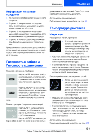 Page 191