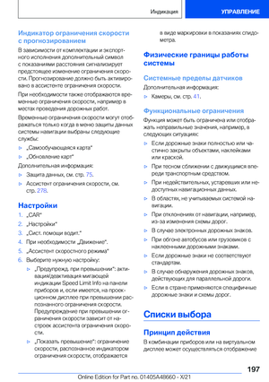 Page 197