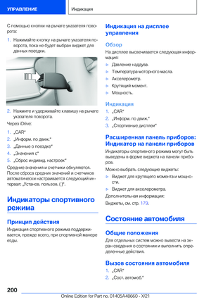 Page 200