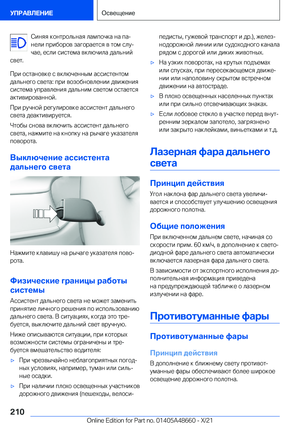 Page 210