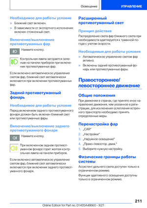 Page 211