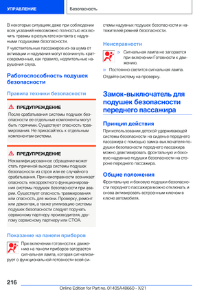Page 216