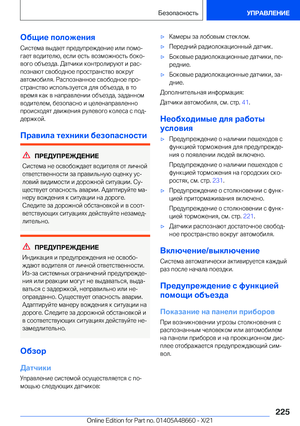 Page 225