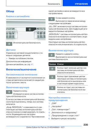 Page 235