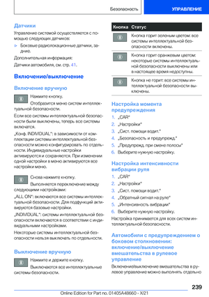 Page 239