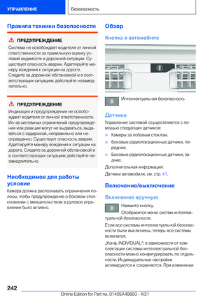 Page 242