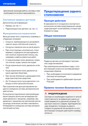 Page 244