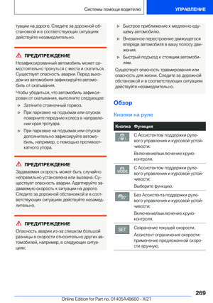 Page 269