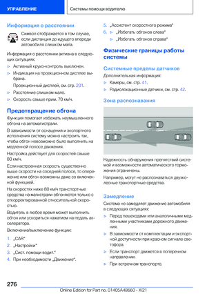 Page 276