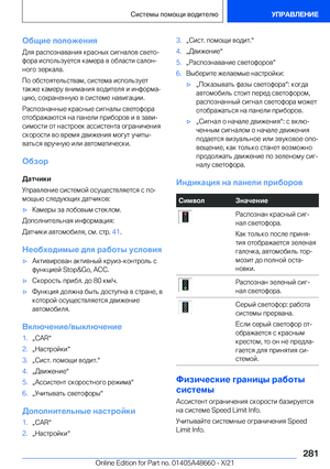 Page 281