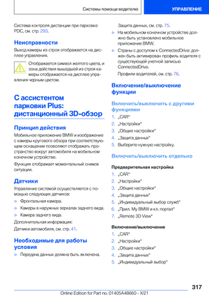 Page 317