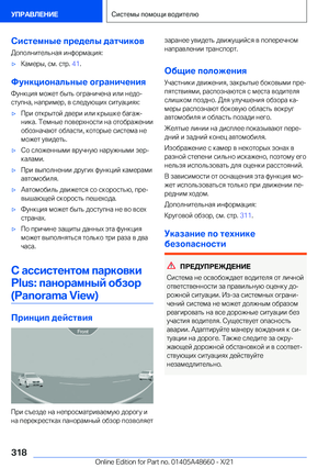 Page 318