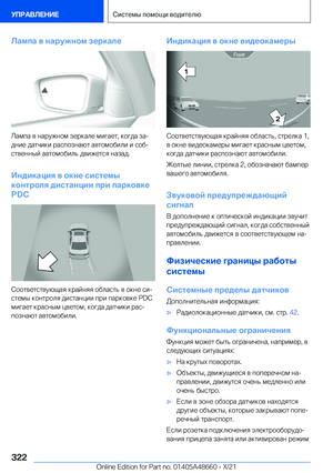 Page 322