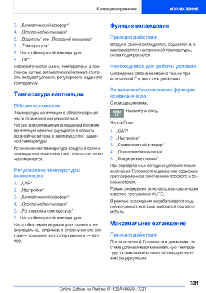 Page 331