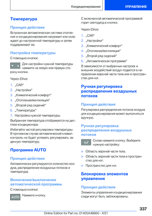 Page 337