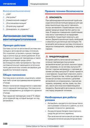 Page 338