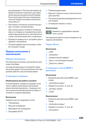 Page 339