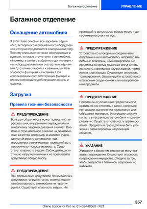 Page 357