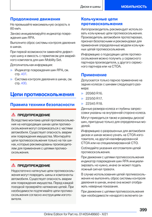 Page 399
