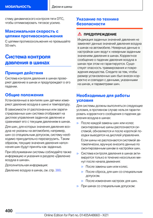 Page 400