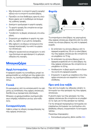Page 359