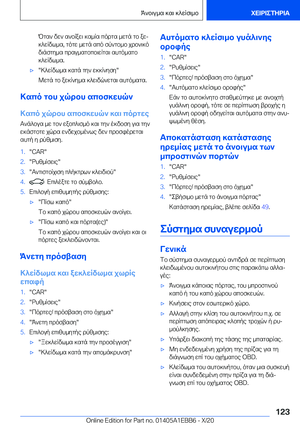 Page 123