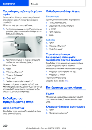 Page 200