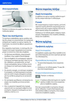 Page 210