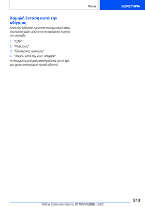 Page 213