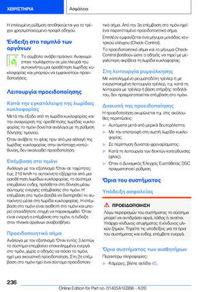 Page 236